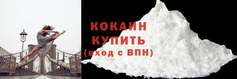 Где купить наркотики Мосальск Марихуана  A PVP  Мефедрон  АМФ  Cocaine 