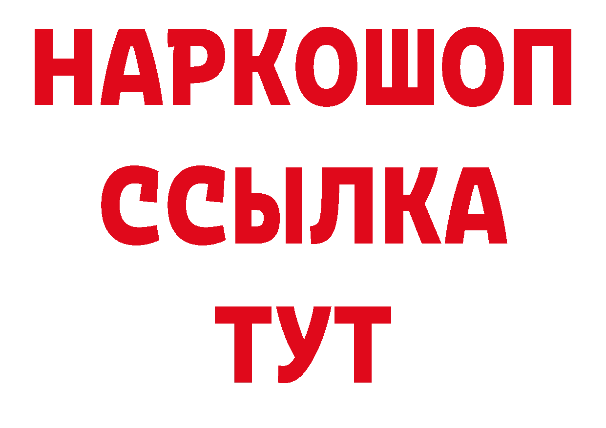 Альфа ПВП Crystall зеркало дарк нет ОМГ ОМГ Мосальск